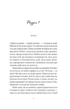 Якби у мене були сигарети. Зображення №1