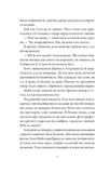 Якби у мене були сигарети. Зображення №3