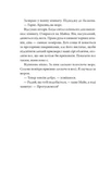 Якби у мене були сигарети. Зображення №5