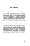 Парадокс стресса. Почему вам нужен стресс для долгой, здоровой и счастливой жизни. Изображение №4
