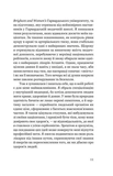 Парадокс стресса. Почему вам нужен стресс для долгой, здоровой и счастливой жизни. Изображение №6