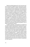 Парадокс стресса. Почему вам нужен стресс для долгой, здоровой и счастливой жизни. Изображение №7
