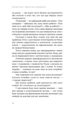 Давайте щось пропрацюємо. Чи всім потрібна психотерапія?. Зображення №5 Давайте щось пропрацюємо. Чи всім потрібна психотерапія?. Зображення №5