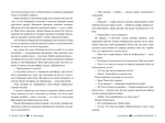 Силовий прийом. Зображення №2