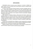 Украинская литература. Комплексная подготовка к HMT/ЗНО 2027 Витвицкая С.. Изображение №1