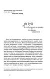 Есть, молиться, любить. Изображение №1