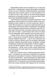 Есть, молиться, любить. Изображение №2