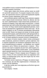 Есть, молиться, любить. Изображение №3