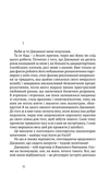 Есть, молиться, любить. Изображение №5