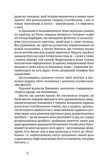 Есть, молиться, любить. Изображение №6