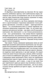Есть, молиться, любить. Изображение №7