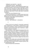 Есть, молиться, любить. Изображение №8