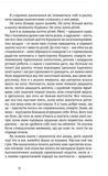 Есть, молиться, любить. Изображение №9