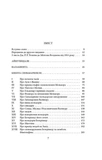 Сильмариліон (ілюстроване видання). Зображення №1 Сильмариліон (ілюстроване видання). Зображення №1