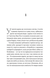 Такі дрібниці. Зображення №1 Такі дрібниці. Зображення №1