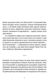 На повну пару. Изображение №2 На повну пару. Изображение №2