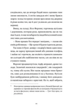 Такі дрібниці. Зображення №2 Такі дрібниці. Зображення №2