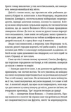 На повну пару. Изображение №3 На повну пару. Изображение №3