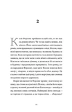 Такі дрібниці. Зображення №4 Такі дрібниці. Зображення №4