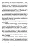 На повну пару. Изображение №5 На повну пару. Изображение №5