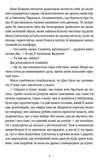 На повну пару. Изображение №6 На повну пару. Изображение №6