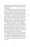 Такі дрібниці. Зображення №7 Такі дрібниці. Зображення №7