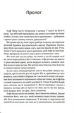 Грішник. Изображение №1 Грішник. Изображение №1