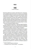 Автостопери. Зображення №1