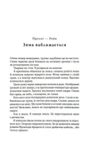 Будинок Рейн. Изображение №2