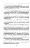 Грішник. Изображение №2 Грішник. Изображение №2