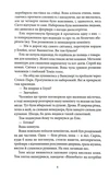 Автостопери. Зображення №2