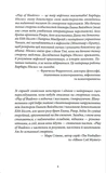 Гра в утоплення. Изображение №2
