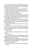 Будинок Рейн. Изображение №3