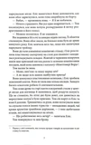 Автостопери. Зображення №3