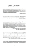 Гра в утоплення. Изображение №3