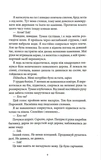 Будинок Рейн. Изображение №4