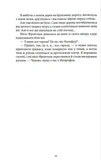 Будинок Рейн. Изображение №5