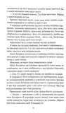 Шепіт мертвих дівчат. Зображення №5