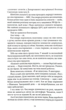 Гра в утоплення. Изображение №5