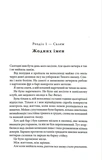 Будинок Рейн. Изображение №6