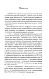 Були в мережі одночасно. Изображение №3