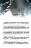 VENOM II. Изображение №4