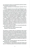 Швейцар. Зображення №3