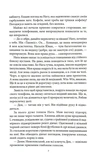 Були в мережі одночасно. Изображение №5