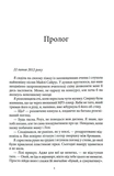 Клон. Изображение №1 Клон. Изображение №1