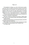Через тебе. Изображение №1 Через тебе. Изображение №1