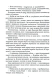 Клон. Изображение №2 Клон. Изображение №2