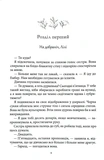 Через тебе. Изображение №2 Через тебе. Изображение №2