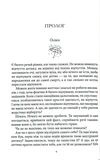 Що нам шепоче дощ. Изображение №2 Що нам шепоче дощ. Изображение №2