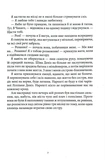 Клон. Изображение №3 Клон. Изображение №3